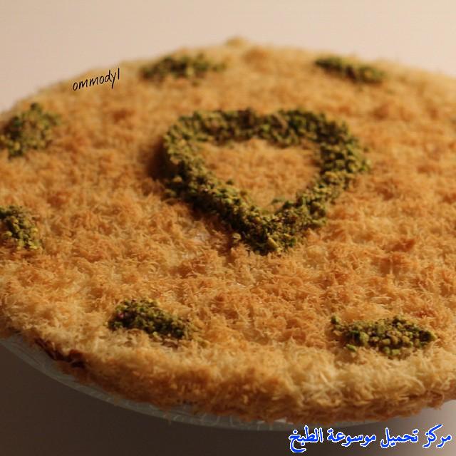 http://www.encyclopediacooking.com/upload_recipes_online/uploads/images_kunafa-%D8%B7%D8%B1%D9%8A%D9%82%D8%A9-%D8%B9%D9%85%D9%84-%D8%A7%D9%84%D9%83%D9%86%D8%A7%D9%81%D8%A9-%D8%A8%D8%A7%D9%84%D9%82%D8%B4%D8%B7%D8%A9-%D8%A7%D9%84%D9%84%D8%B0%D9%8A%D8%B0%D9%87.jpg