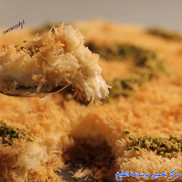 http://www.encyclopediacooking.com/upload_recipes_online/uploads/images_kunafa-%D8%B7%D8%B1%D9%8A%D9%82%D8%A9-%D8%B9%D9%85%D9%84-%D8%A7%D9%84%D9%83%D9%86%D8%A7%D9%81%D8%A9-%D8%A8%D8%A7%D9%84%D9%82%D8%B4%D8%B7%D8%A9-%D8%A7%D9%84%D9%84%D8%B0%D9%8A%D8%B0%D9%872.jpg