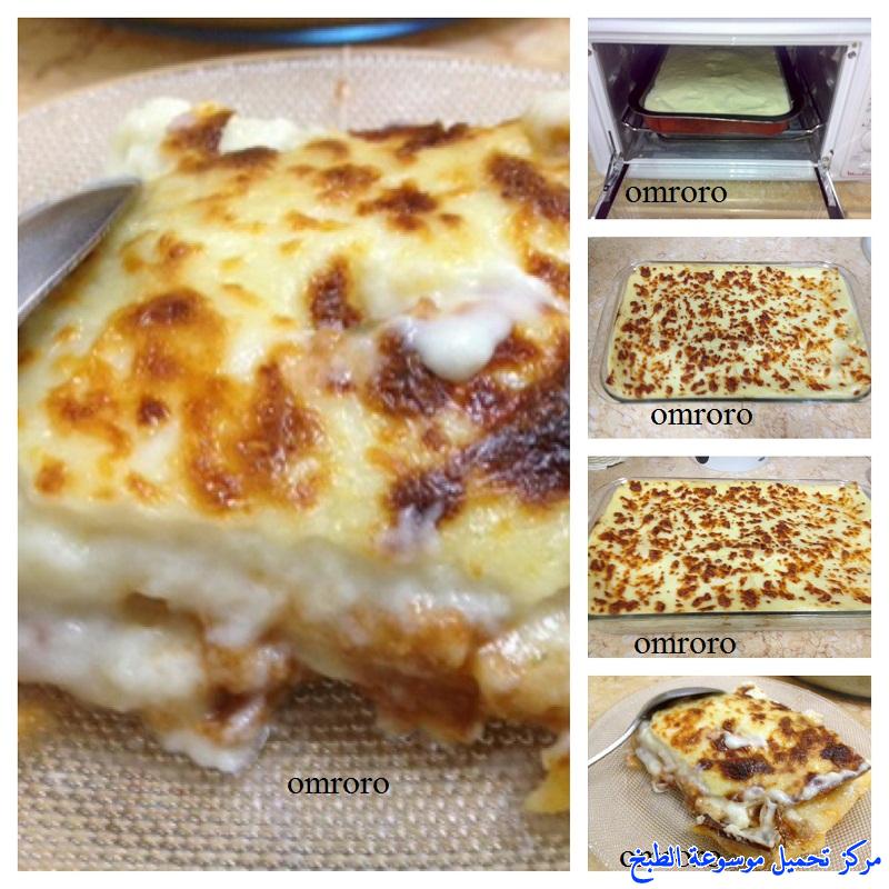 http://www.encyclopediacooking.com/upload_recipes_online/uploads/images_lasagne-%D9%85%D9%83%D8%B1%D9%88%D9%86%D9%87-%D9%84%D8%A7%D8%B2%D8%A7%D9%86%D9%8A%D8%A7-%D8%A8%D8%A7%D9%84%D8%B5%D9%88%D8%B15.jpg