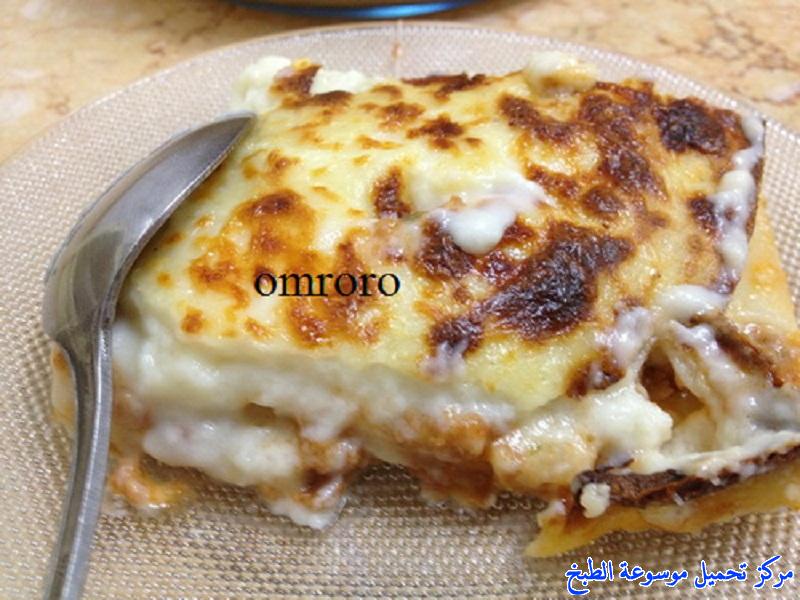 http://www.encyclopediacooking.com/upload_recipes_online/uploads/images_lasagne-%D9%85%D9%83%D8%B1%D9%88%D9%86%D9%87-%D9%84%D8%A7%D8%B2%D8%A7%D9%86%D9%8A%D8%A7-%D8%A8%D8%A7%D9%84%D8%B5%D9%88%D8%B16.jpg