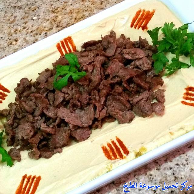 http://www.encyclopediacooking.com/upload_recipes_online/uploads/images_lebanese-food-recipes-with-pictures-%D8%B5%D9%88%D8%B1%D8%A9-%D8%AD%D9%85%D8%B5-%D8%A8%D8%A7%D9%84%D9%84%D8%AD%D9%85-%D8%B9%D9%84%D9%89-%D8%A7%D9%84%D8%B7%D8%B1%D9%8A%D9%82%D8%A9-%D8%A7%D9%84%D9%84%D8%A8%D9%86%D8%A7%D9%86%D9%8A%D8%A9.jpg