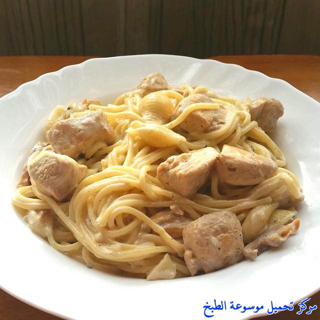 http://www.encyclopediacooking.com/upload_recipes_online/uploads/images_lebanese-food-recipes-with-pictures-%D8%B5%D9%88%D8%B1%D8%A9-%D9%85%D9%83%D8%B1%D9%88%D9%86%D8%A9-%D9%81%D9%8A%D8%AA%D9%88%D8%AA%D8%B4%D9%8A%D9%86%D9%8A-%D8%A8%D8%A7%D9%84%D8%AF%D8%AC%D8%A7%D8%AC-%D8%A7%D9%84%D9%81%D9%8A%D9%84%D9%8A%D9%87-%D8%A7%D9%84%D9%84%D8%A8%D9%86%D8%A7%D9%86%D9%8A%D8%A9.jpg