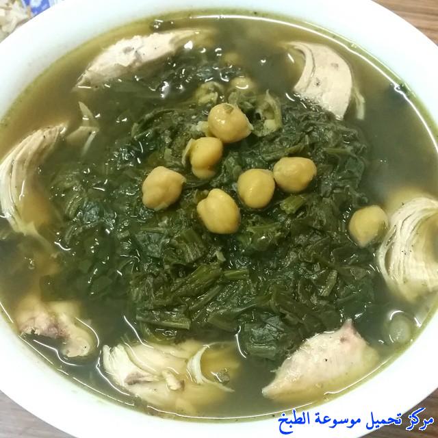 http://www.encyclopediacooking.com/upload_recipes_online/uploads/images_lebanese-food-recipes-with-pictures-%D8%B5%D9%88%D8%B1%D8%A9-%D9%8A%D8%AE%D9%86%D8%A9-%D8%A7%D9%84%D8%B3%D8%A8%D8%A7%D9%86%D8%AE-%D8%B9%D9%84%D9%89-%D8%A7%D9%84%D8%B7%D8%B1%D9%8A%D9%82%D8%A9-%D8%A7%D9%84%D9%84%D8%A8%D9%86%D8%A7%D9%86%D9%8A%D8%A9.jpg