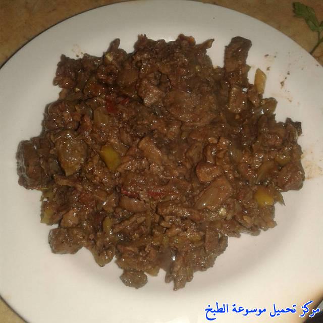 http://www.encyclopediacooking.com/upload_recipes_online/uploads/images_liver-recipe-egyptian-%D8%B7%D8%B1%D9%8A%D9%82%D8%A9-%D8%B9%D9%85%D9%84-%D8%A7%D9%84%D9%83%D8%A8%D8%AF%D8%A9-%D8%B9%D9%84%D9%89-%D8%A7%D9%84%D8%B7%D8%B1%D9%8A%D9%82%D8%A9-%D8%A7%D9%84%D9%85%D8%B5%D8%B1%D9%8A%D8%A9-%D8%A8%D8%A7%D9%84%D8%B5%D9%88%D8%B1.jpg