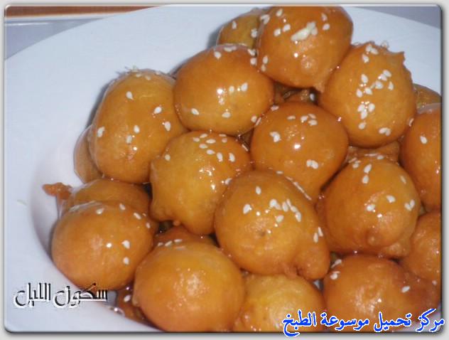 http://www.encyclopediacooking.com/upload_recipes_online/uploads/images_lokma-recipe-%D8%B7%D8%B1%D9%8A%D9%82%D8%A9-%D8%B9%D9%85%D9%84-%D8%A7%D9%84%D9%84%D9%82%D9%8A%D9%85%D8%A7%D8%AA-%D8%A7%D9%84%D8%B9%D9%85%D8%A7%D9%86%D9%8A%D8%A9-%D8%A8%D8%A7%D9%84%D8%B5%D9%88%D8%B14.jpg