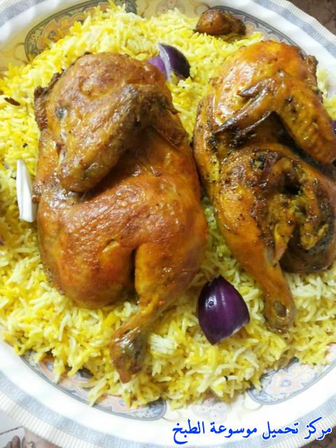 http://www.encyclopediacooking.com/upload_recipes_online/uploads/images_mandi-recipe-in-arabic-%D9%85%D9%86%D8%AF%D9%8A-%D8%AF%D8%AC%D8%A7%D8%AC-%D8%A8%D8%A7%D9%84%D9%82%D8%B5%D8%AF%D9%8A%D8%B1-%D8%A8%D8%A7%D9%84%D8%B5%D9%88%D8%B1.jpg