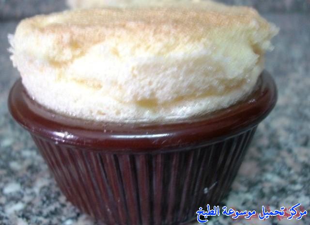 http://www.encyclopediacooking.com/upload_recipes_online/uploads/images_mango-souffle-recipe-%D8%B3%D9%88%D9%81%D9%84%D9%8A%D9%87-%D8%A7%D9%84%D9%85%D8%A7%D9%86%D8%AC%D9%88-%D8%A8%D8%A7%D9%84%D8%B5%D9%88%D8%B113.jpg