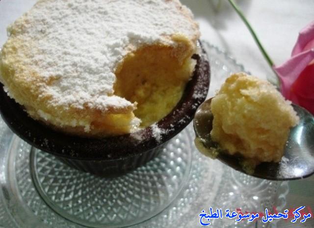 http://www.encyclopediacooking.com/upload_recipes_online/uploads/images_mango-souffle-recipe-%D8%B3%D9%88%D9%81%D9%84%D9%8A%D9%87-%D8%A7%D9%84%D9%85%D8%A7%D9%86%D8%AC%D9%88-%D8%A8%D8%A7%D9%84%D8%B5%D9%88%D8%B118.jpg