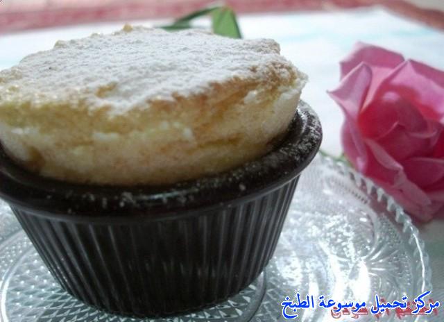 http://www.encyclopediacooking.com/upload_recipes_online/uploads/images_mango-souffle-recipe-%D8%B3%D9%88%D9%81%D9%84%D9%8A%D9%87-%D8%A7%D9%84%D9%85%D8%A7%D9%86%D8%AC%D9%88-%D8%A8%D8%A7%D9%84%D8%B5%D9%88%D8%B13.jpg