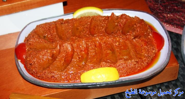 http://www.encyclopediacooking.com/upload_recipes_online/uploads/images_muhammara-recipe-%D8%A7%D9%84%D9%85%D8%AD%D9%85%D8%B1%D8%A9.jpg