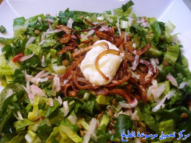 http://www.encyclopediacooking.com/upload_recipes_online/uploads/images_mujadara-salad-%D8%B3%D9%84%D8%B7%D8%A9-%D8%A7%D9%84%D9%85%D8%AC%D8%AF%D8%B1%D8%A9.jpg