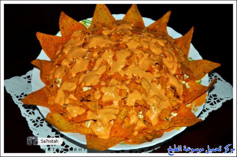 http://www.encyclopediacooking.com/upload_recipes_online/uploads/images_nachos-salad-recipe-%D8%B7%D8%B1%D9%8A%D9%82%D8%A9-%D8%B3%D9%84%D8%B7%D8%A9-%D8%A7%D9%84%D9%86%D8%A7%D8%AA%D8%B4%D9%88%D8%B2-%D8%B3%D9%87%D9%84%D9%87-%D9%88%D9%84%D8%B0%D9%8A%D8%B0%D9%87-%D8%A8%D8%A7%D9%84%D8%B5%D9%88%D8%B17.jpg