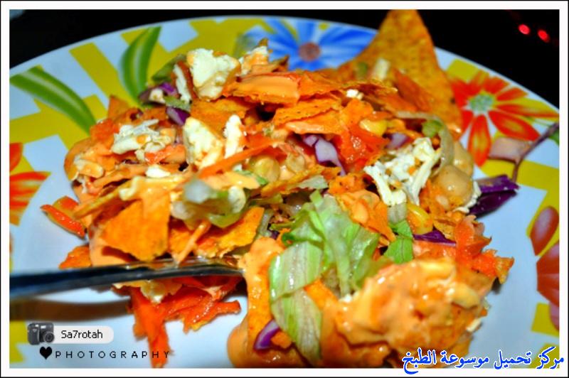 http://www.encyclopediacooking.com/upload_recipes_online/uploads/images_nachos-salad-recipe-%D8%B7%D8%B1%D9%8A%D9%82%D8%A9-%D8%B3%D9%84%D8%B7%D8%A9-%D8%A7%D9%84%D9%86%D8%A7%D8%AA%D8%B4%D9%88%D8%B2-%D8%B3%D9%87%D9%84%D9%87-%D9%88%D9%84%D8%B0%D9%8A%D8%B0%D9%87-%D8%A8%D8%A7%D9%84%D8%B5%D9%88%D8%B19.jpg