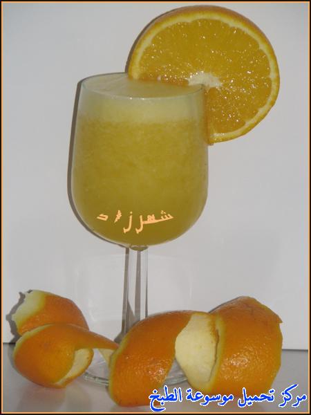 http://www.encyclopediacooking.com/upload_recipes_online/uploads/images_orange-juice-%D8%B9%D8%B5%D9%8A%D8%B1-%D8%A7%D9%84%D8%A8%D8%B1%D8%AA%D9%82%D8%A7%D9%84-%D8%A8%D8%A7%D9%84%D8%AD%D8%A8%D9%8A%D8%A8%D8%A7%D8%AA2.jpg