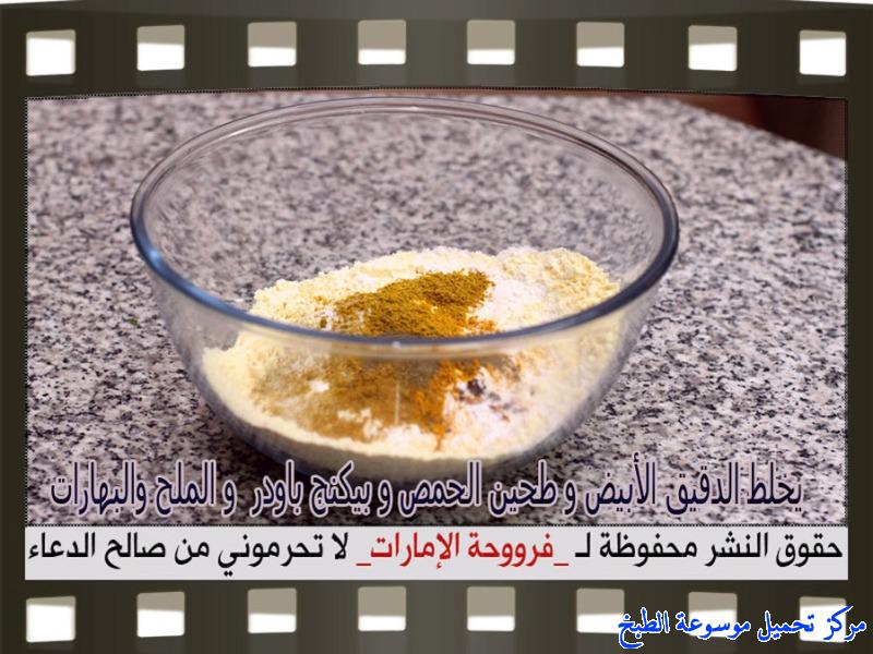 http://www.encyclopediacooking.com/upload_recipes_online/uploads/images_pakora-onion-recipe-in-arabic%D8%A8%D8%A7%D9%83%D9%88%D8%B1%D8%A9-%D8%A7%D9%84%D8%A8%D8%B5%D9%84-%D9%81%D8%B1%D9%88%D8%AD%D8%A9-%D8%A7%D9%84%D8%A7%D9%85%D8%A7%D8%B1%D8%A7%D8%AA4.jpg