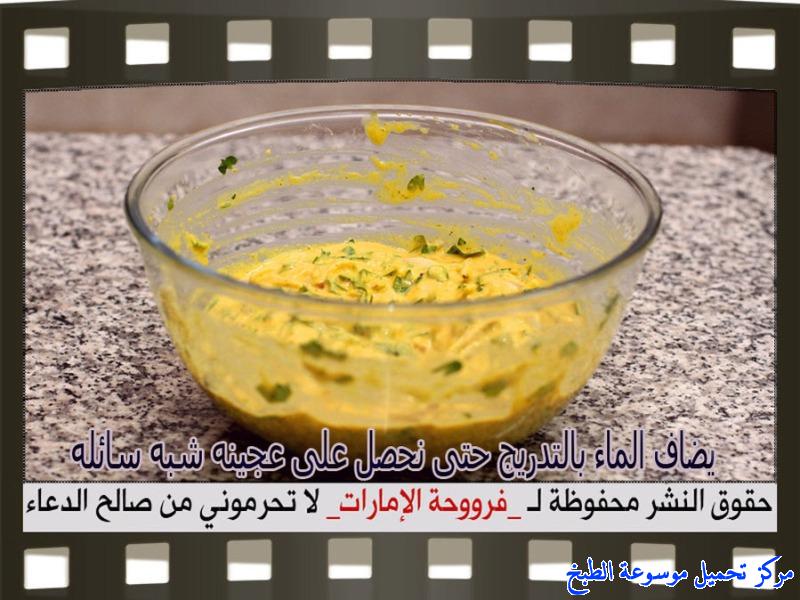 http://www.encyclopediacooking.com/upload_recipes_online/uploads/images_pakora-onion-recipe-in-arabic%D8%A8%D8%A7%D9%83%D9%88%D8%B1%D8%A9-%D8%A7%D9%84%D8%A8%D8%B5%D9%84-%D9%81%D8%B1%D9%88%D8%AD%D8%A9-%D8%A7%D9%84%D8%A7%D9%85%D8%A7%D8%B1%D8%A7%D8%AA6.jpg