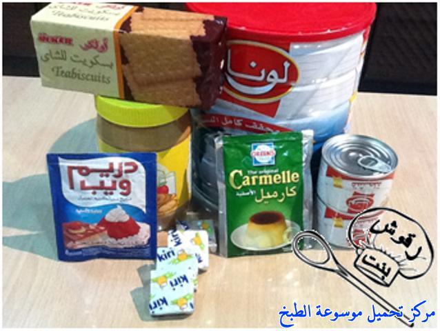 حلى الفول السوداني
