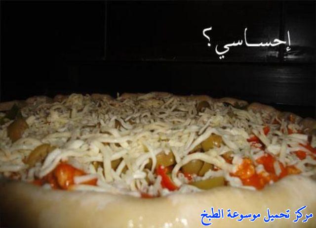 http://www.encyclopediacooking.com/upload_recipes_online/uploads/images_pizza-hut-recipe-%D8%A8%D9%8A%D8%AA%D8%B2%D8%A7-%D9%87%D8%AA-%D8%A8%D8%B7%D8%B1%D9%8A%D9%82%D8%AA%D9%8A-%D9%81%D8%B7%D9%8A%D8%B1%D8%A9-%D8%A7%D9%84%D8%A8%D9%8A%D8%AA%D8%B2%D8%A7.jpg