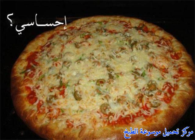 http://www.encyclopediacooking.com/upload_recipes_online/uploads/images_pizza-hut-recipe-%D8%A8%D9%8A%D8%AA%D8%B2%D8%A7-%D9%87%D8%AA-%D8%A8%D8%B7%D8%B1%D9%8A%D9%82%D8%AA%D9%8A-%D9%81%D8%B7%D9%8A%D8%B1%D8%A9-%D8%A7%D9%84%D8%A8%D9%8A%D8%AA%D8%B2%D8%A73.jpg