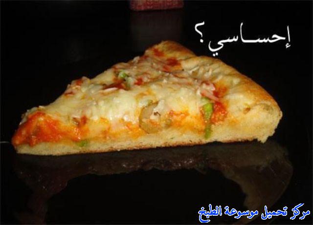 http://www.encyclopediacooking.com/upload_recipes_online/uploads/images_pizza-hut-recipe-%D8%A8%D9%8A%D8%AA%D8%B2%D8%A7-%D9%87%D8%AA-%D8%A8%D8%B7%D8%B1%D9%8A%D9%82%D8%AA%D9%8A-%D9%81%D8%B7%D9%8A%D8%B1%D8%A9-%D8%A7%D9%84%D8%A8%D9%8A%D8%AA%D8%B2%D8%A75.jpg