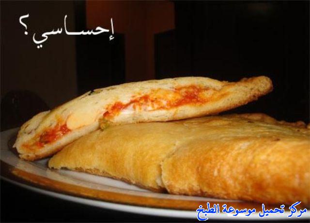 http://www.encyclopediacooking.com/upload_recipes_online/uploads/images_pizza-hut-recipe-%D8%A8%D9%8A%D8%AA%D8%B2%D8%A7-%D9%87%D8%AA-%D8%A8%D8%B7%D8%B1%D9%8A%D9%82%D8%AA%D9%8A-%D9%81%D8%B7%D9%8A%D8%B1%D8%A9-%D8%A7%D9%84%D8%A8%D9%8A%D8%AA%D8%B2%D8%A77.jpg