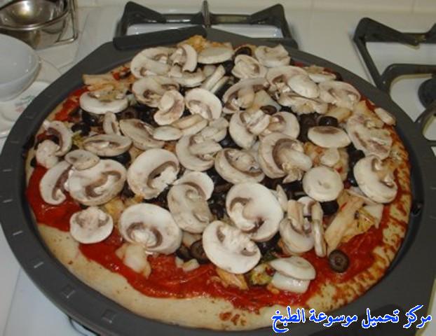 http://www.encyclopediacooking.com/upload_recipes_online/uploads/images_pizza-recipe-easy-%D8%A8%D9%8A%D8%AA%D8%B2%D8%A7-%D8%A7%D9%84%D8%AF%D8%AC%D8%A7%D8%AC-%D9%88%D8%A7%D9%84%D9%81%D8%B7%D8%B1-%D9%88%D8%A7%D9%84%D8%B2%D9%8A%D8%AA%D9%88%D9%86-%D8%A8%D8%A7%D9%84%D8%B5%D9%88%D8%B16.jpg