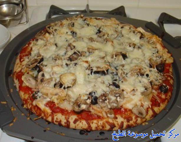 http://www.encyclopediacooking.com/upload_recipes_online/uploads/images_pizza-recipe-easy-%D8%A8%D9%8A%D8%AA%D8%B2%D8%A7-%D8%A7%D9%84%D8%AF%D8%AC%D8%A7%D8%AC-%D9%88%D8%A7%D9%84%D9%81%D8%B7%D8%B1-%D9%88%D8%A7%D9%84%D8%B2%D9%8A%D8%AA%D9%88%D9%86-%D8%A8%D8%A7%D9%84%D8%B5%D9%88%D8%B18.jpg