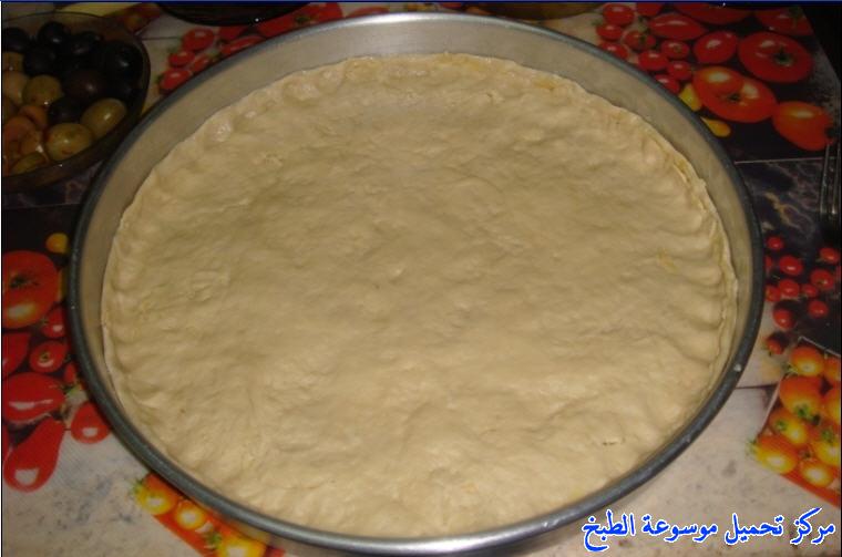 http://www.encyclopediacooking.com/upload_recipes_online/uploads/images_pizza-recipe-easy-%D8%B7%D8%B1%D9%8A%D9%82%D8%A9-%D8%B9%D9%85%D9%84-%D8%A7%D9%84%D8%A8%D9%8A%D8%AA%D8%B2%D8%A7-%D8%A7%D9%84%D8%B1%D8%A7%D8%A6%D8%B9%D8%A9-%D9%88%D8%A7%D9%84%D9%84%D8%B0%D9%8A%D8%B0%D8%A9-%D8%A8%D8%A7%D9%84%D8%B5%D9%88%D8%B112.jpg