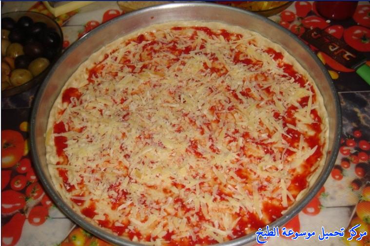 http://www.encyclopediacooking.com/upload_recipes_online/uploads/images_pizza-recipe-easy-%D8%B7%D8%B1%D9%8A%D9%82%D8%A9-%D8%B9%D9%85%D9%84-%D8%A7%D9%84%D8%A8%D9%8A%D8%AA%D8%B2%D8%A7-%D8%A7%D9%84%D8%B1%D8%A7%D8%A6%D8%B9%D8%A9-%D9%88%D8%A7%D9%84%D9%84%D8%B0%D9%8A%D8%B0%D8%A9-%D8%A8%D8%A7%D9%84%D8%B5%D9%88%D8%B116.jpg