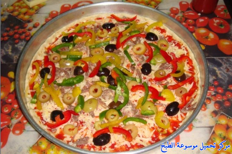 http://www.encyclopediacooking.com/upload_recipes_online/uploads/images_pizza-recipe-easy-%D8%B7%D8%B1%D9%8A%D9%82%D8%A9-%D8%B9%D9%85%D9%84-%D8%A7%D9%84%D8%A8%D9%8A%D8%AA%D8%B2%D8%A7-%D8%A7%D9%84%D8%B1%D8%A7%D8%A6%D8%B9%D8%A9-%D9%88%D8%A7%D9%84%D9%84%D8%B0%D9%8A%D8%B0%D8%A9-%D8%A8%D8%A7%D9%84%D8%B5%D9%88%D8%B120.jpg