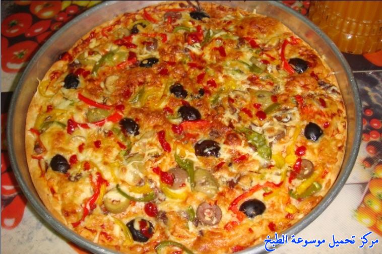 http://www.encyclopediacooking.com/upload_recipes_online/uploads/images_pizza-recipe-easy-%D8%B7%D8%B1%D9%8A%D9%82%D8%A9-%D8%B9%D9%85%D9%84-%D8%A7%D9%84%D8%A8%D9%8A%D8%AA%D8%B2%D8%A7-%D8%A7%D9%84%D8%B1%D8%A7%D8%A6%D8%B9%D8%A9-%D9%88%D8%A7%D9%84%D9%84%D8%B0%D9%8A%D8%B0%D8%A9-%D8%A8%D8%A7%D9%84%D8%B5%D9%88%D8%B123.jpg