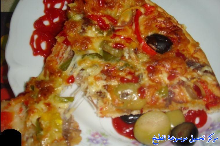 http://www.encyclopediacooking.com/upload_recipes_online/uploads/images_pizza-recipe-easy-%D8%B7%D8%B1%D9%8A%D9%82%D8%A9-%D8%B9%D9%85%D9%84-%D8%A7%D9%84%D8%A8%D9%8A%D8%AA%D8%B2%D8%A7-%D8%A7%D9%84%D8%B1%D8%A7%D8%A6%D8%B9%D8%A9-%D9%88%D8%A7%D9%84%D9%84%D8%B0%D9%8A%D8%B0%D8%A9-%D8%A8%D8%A7%D9%84%D8%B5%D9%88%D8%B126.jpg