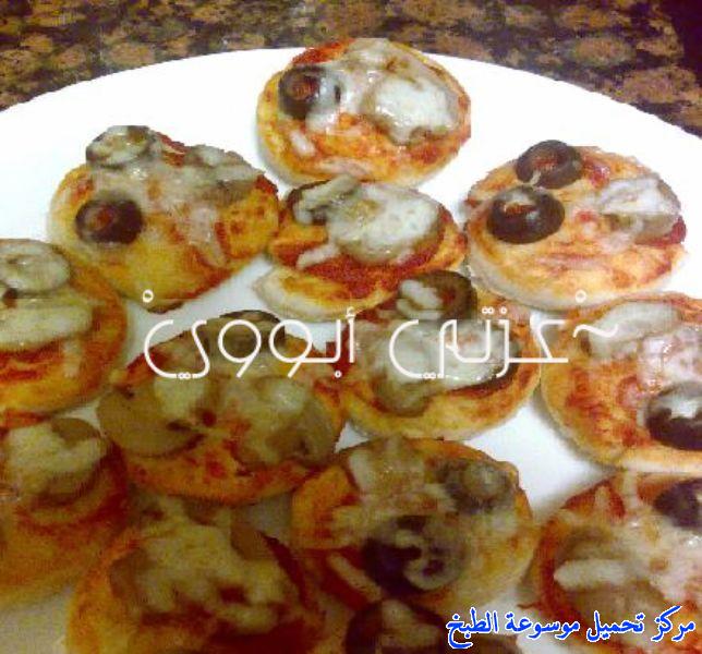 http://www.encyclopediacooking.com/upload_recipes_online/uploads/images_pizza-recipe-easy-%D8%B7%D8%B1%D9%8A%D9%82%D8%A9-%D8%B9%D9%85%D9%84-%D8%B9%D8%AC%D9%8A%D9%86%D8%A9-%D8%A8%D9%8A%D8%AA%D8%B2%D8%A7-%D8%B7%D8%B1%D9%8A%D8%A9-%D9%88%D9%84%D8%B0%D9%8A%D8%B0%D8%A9-%D9%88%D9%87%D8%B4%D9%87-%D9%88%D8%B3%D9%87%D9%84%D9%87-%D8%A8%D8%A7%D9%84%D8%B5%D9%88%D8%B16.jpg