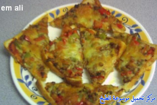 http://www.encyclopediacooking.com/upload_recipes_online/uploads/images_pizza-recipe-easy-%D8%B7%D8%B1%D9%8A%D9%82%D9%87-%D8%B9%D9%85%D9%84-%D8%A8%D9%8A%D8%AA%D8%B2%D8%A7-%D8%A7%D9%84%D8%AA%D9%88%D8%B3%D8%AA-%D8%B3%D8%B1%D9%8A%D8%B9%D9%87-%D9%88%D8%B3%D9%87%D9%84%D9%87-%D8%A7%D9%84%D8%B1%D8%A7%D8%A6%D8%B9%D8%A9-%D9%88%D8%A7%D9%84%D9%84%D8%B0%D9%8A%D8%B0%D8%A9-%D8%A8%D8%A7%D9%84%D8%B5%D9%88%D8%B19.jpg