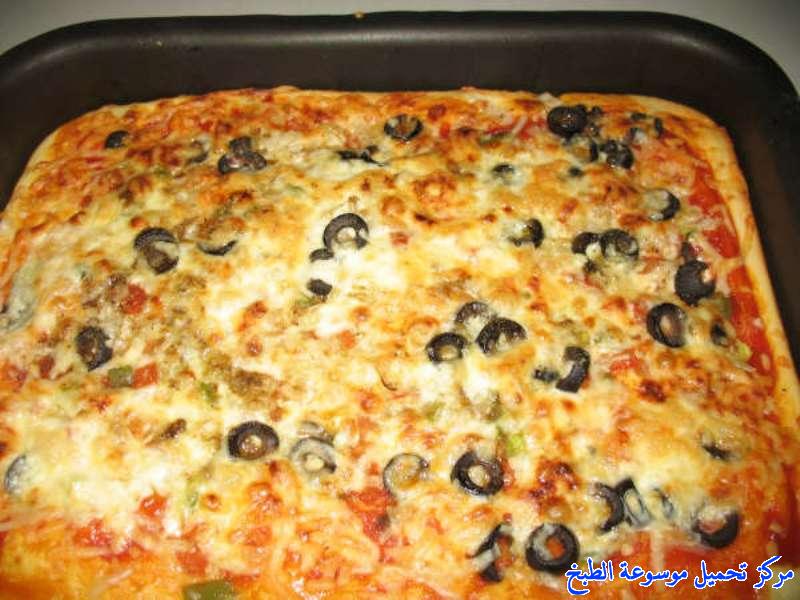 -how to make pizza step by step picturesطريقة عمل بيتزا سريعه وسهله بالصور خطوة بخطوة