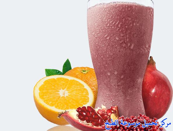 http://www.encyclopediacooking.com/upload_recipes_online/uploads/images_pomegranate-orange-juice-%D8%B9%D8%B5%D9%8A%D8%B1-%D8%A7%D9%84%D8%B1%D9%85%D8%A7%D9%86-%D9%88%D8%A7%D9%84%D8%A8%D8%B1%D8%AA%D9%82%D8%A7%D9%84.jpg