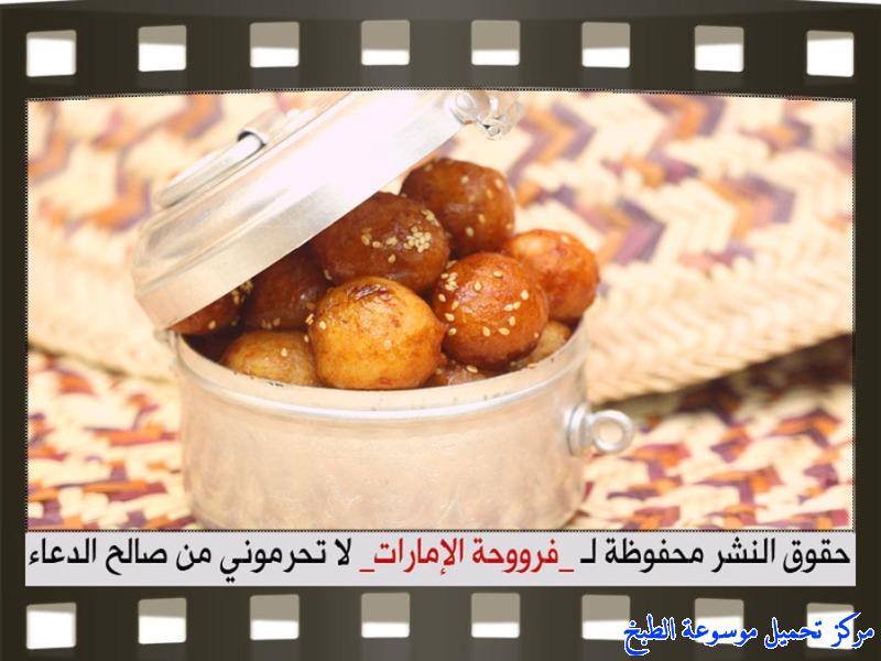 http://www.encyclopediacooking.com/upload_recipes_online/uploads/images_potato-luqaimat-sweet-dumplings-recipe-in-arabic%D8%A8%D9%84%D9%82%D9%8A%D9%85%D8%A7%D8%AA-%D8%A8%D8%A7%D9%84%D8%A8%D8%B7%D8%A7%D8%B7%D8%B3-%D9%81%D8%B1%D9%88%D8%AD%D8%A9-%D8%A7%D9%84%D8%A7%D9%85%D8%A7%D8%B1%D8%A7%D8%AA10.jpg