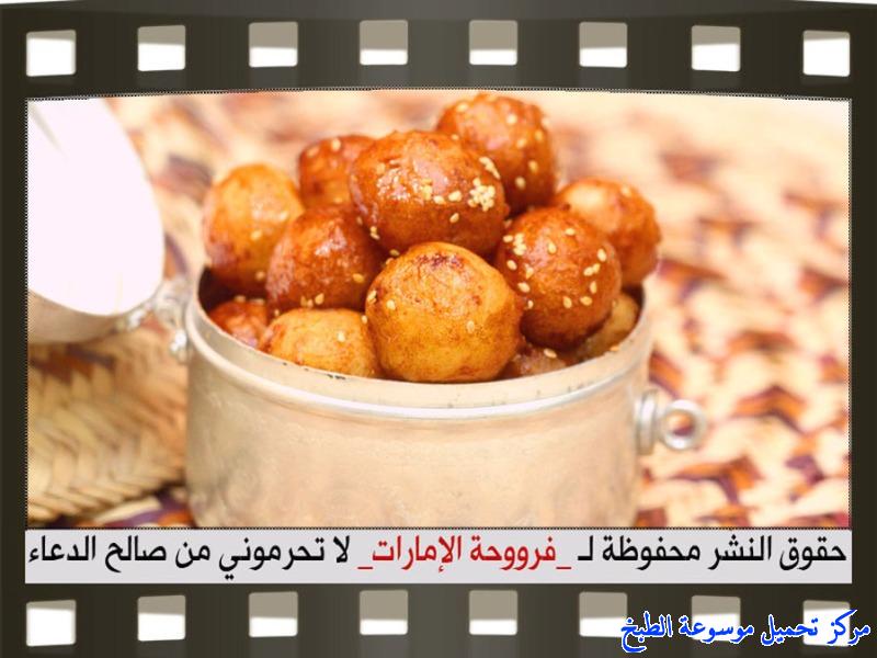 http://www.encyclopediacooking.com/upload_recipes_online/uploads/images_potato-luqaimat-sweet-dumplings-recipe-in-arabic%D8%A8%D9%84%D9%82%D9%8A%D9%85%D8%A7%D8%AA-%D8%A8%D8%A7%D9%84%D8%A8%D8%B7%D8%A7%D8%B7%D8%B3-%D9%81%D8%B1%D9%88%D8%AD%D8%A9-%D8%A7%D9%84%D8%A7%D9%85%D8%A7%D8%B1%D8%A7%D8%AA11.jpg