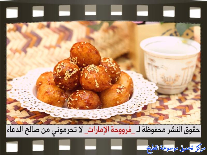 http://www.encyclopediacooking.com/upload_recipes_online/uploads/images_potato-luqaimat-sweet-dumplings-recipe-in-arabic%D8%A8%D9%84%D9%82%D9%8A%D9%85%D8%A7%D8%AA-%D8%A8%D8%A7%D9%84%D8%A8%D8%B7%D8%A7%D8%B7%D8%B3-%D9%81%D8%B1%D9%88%D8%AD%D8%A9-%D8%A7%D9%84%D8%A7%D9%85%D8%A7%D8%B1%D8%A7%D8%AA12.jpg