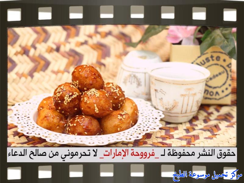 http://www.encyclopediacooking.com/upload_recipes_online/uploads/images_potato-luqaimat-sweet-dumplings-recipe-in-arabic%D8%A8%D9%84%D9%82%D9%8A%D9%85%D8%A7%D8%AA-%D8%A8%D8%A7%D9%84%D8%A8%D8%B7%D8%A7%D8%B7%D8%B3-%D9%81%D8%B1%D9%88%D8%AD%D8%A9-%D8%A7%D9%84%D8%A7%D9%85%D8%A7%D8%B1%D8%A7%D8%AA13.jpg