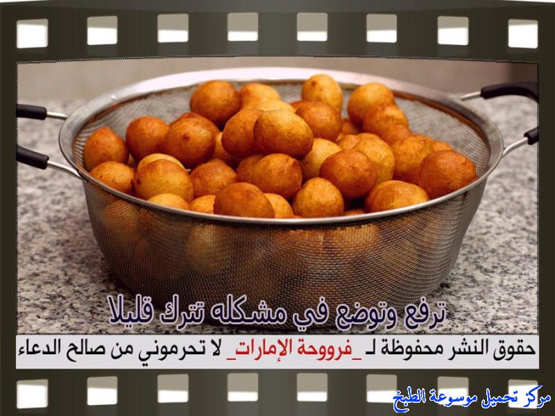 http://www.encyclopediacooking.com/upload_recipes_online/uploads/images_potato-luqaimat-sweet-dumplings-recipe-in-arabic%D8%A8%D9%84%D9%82%D9%8A%D9%85%D8%A7%D8%AA-%D8%A8%D8%A7%D9%84%D8%A8%D8%B7%D8%A7%D8%B7%D8%B3-%D9%81%D8%B1%D9%88%D8%AD%D8%A9-%D8%A7%D9%84%D8%A7%D9%85%D8%A7%D8%B1%D8%A7%D8%AA9.jpg