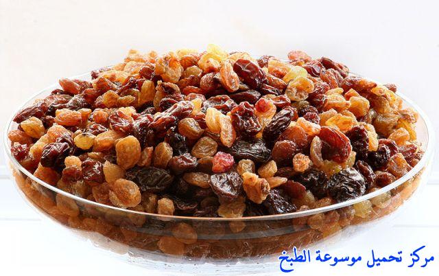 http://www.encyclopediacooking.com/upload_recipes_online/uploads/images_raisin-yemeni-cooking-food-dishes-recipes-pictures0-%D8%A7%D9%84%D8%B2%D8%A8%D9%8A%D8%A8-%D8%A7%D9%84%D9%8A%D9%85%D9%86%D9%8A.jpg