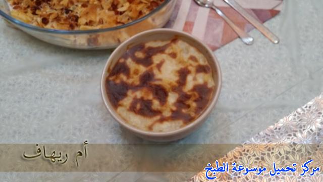 http://www.encyclopediacooking.com/upload_recipes_online/uploads/images_ramadan-iftar-recipes-saudi-arabia4.jpg