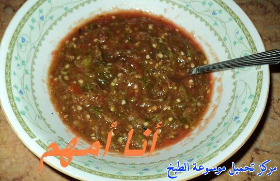 http://www.encyclopediacooking.com/upload_recipes_online/uploads/images_recette-cuisine-tunisienne-en-arabe-%D8%A7%D9%84%D8%B3%D9%84%D8%B7%D8%A9-%D8%A7%D9%84%D9%85%D8%B4%D9%88%D9%8A%D8%A9-%D8%A7%D9%84%D8%AA%D9%88%D9%86%D8%B3%D9%8A%D8%A94.jpg