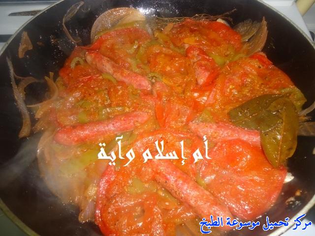 http://www.encyclopediacooking.com/upload_recipes_online/uploads/images_recette-cuisine-tunisienne-en-arabe-%D8%A7%D9%84%D8%B9%D8%AC%D8%A9-%D8%A8%D8%A7%D9%84%D9%85%D8%B1%D9%82%D8%A7%D8%B2-%D9%85%D9%86-%D8%A7%D9%84%D9%85%D8%B7%D8%A8%D8%AE-%D8%A7%D9%84%D8%AA%D9%88%D9%86%D8%B3%D9%8A4.jpg