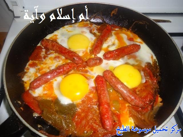 http://www.encyclopediacooking.com/upload_recipes_online/uploads/images_recette-cuisine-tunisienne-en-arabe-%D8%A7%D9%84%D8%B9%D8%AC%D8%A9-%D8%A8%D8%A7%D9%84%D9%85%D8%B1%D9%82%D8%A7%D8%B2-%D9%85%D9%86-%D8%A7%D9%84%D9%85%D8%B7%D8%A8%D8%AE-%D8%A7%D9%84%D8%AA%D9%88%D9%86%D8%B3%D9%8A6.jpg