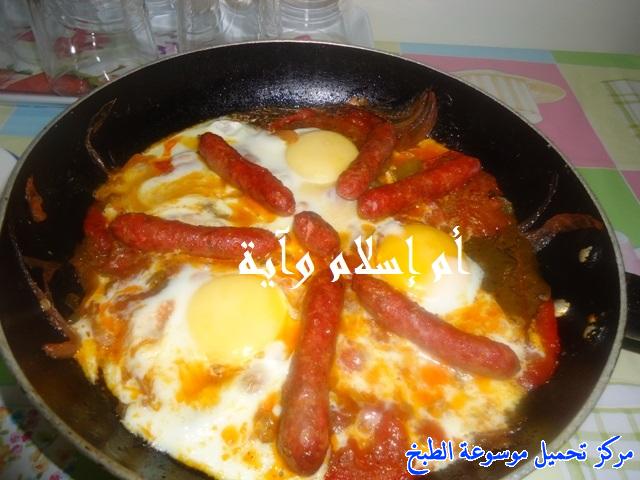 http://www.encyclopediacooking.com/upload_recipes_online/uploads/images_recette-cuisine-tunisienne-en-arabe-%D8%A7%D9%84%D8%B9%D8%AC%D8%A9-%D8%A8%D8%A7%D9%84%D9%85%D8%B1%D9%82%D8%A7%D8%B2-%D9%85%D9%86-%D8%A7%D9%84%D9%85%D8%B7%D8%A8%D8%AE-%D8%A7%D9%84%D8%AA%D9%88%D9%86%D8%B3%D9%8A7.jpg