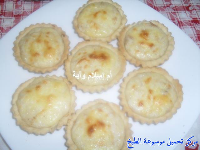 http://www.encyclopediacooking.com/upload_recipes_online/uploads/images_recette-cuisine-tunisienne-en-arabe-%D8%A7%D9%84%D9%83%D9%8A%D8%B4-%D8%A8%D8%A7%D9%84%D8%AA%D9%88%D9%86%D8%A9-%D9%88%D8%A7%D9%84%D8%A8%D8%B4%D8%A7%D9%85%D9%8A%D9%8412.jpg