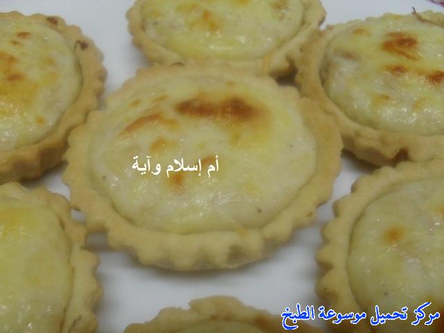 http://www.encyclopediacooking.com/upload_recipes_online/uploads/images_recette-cuisine-tunisienne-en-arabe-%D8%A7%D9%84%D9%83%D9%8A%D8%B4-%D8%A8%D8%A7%D9%84%D8%AA%D9%88%D9%86%D8%A9-%D9%88%D8%A7%D9%84%D8%A8%D8%B4%D8%A7%D9%85%D9%8A%D9%8413.jpg