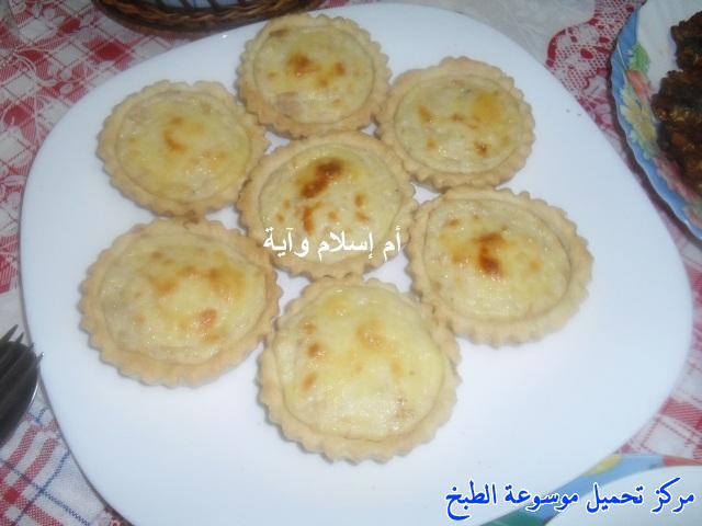 http://www.encyclopediacooking.com/upload_recipes_online/uploads/images_recette-cuisine-tunisienne-en-arabe-%D8%A7%D9%84%D9%83%D9%8A%D8%B4-%D8%A8%D8%A7%D9%84%D8%AA%D9%88%D9%86%D8%A9-%D9%88%D8%A7%D9%84%D8%A8%D8%B4%D8%A7%D9%85%D9%8A%D9%8414.jpg